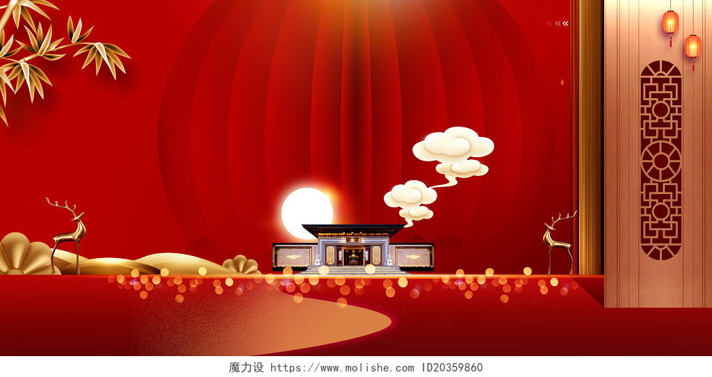 房地产宣传中国风别墅喜庆红色背景海报